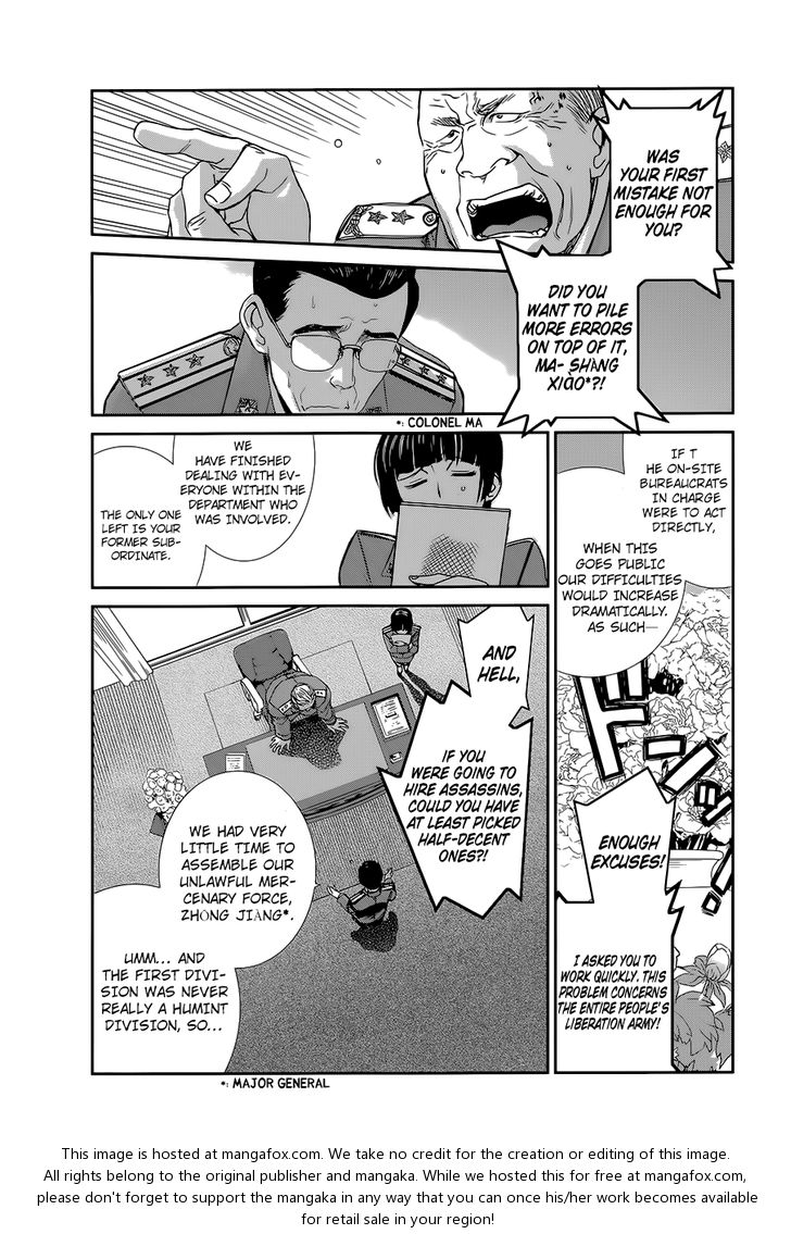 Read Black Lagoon Manga Online