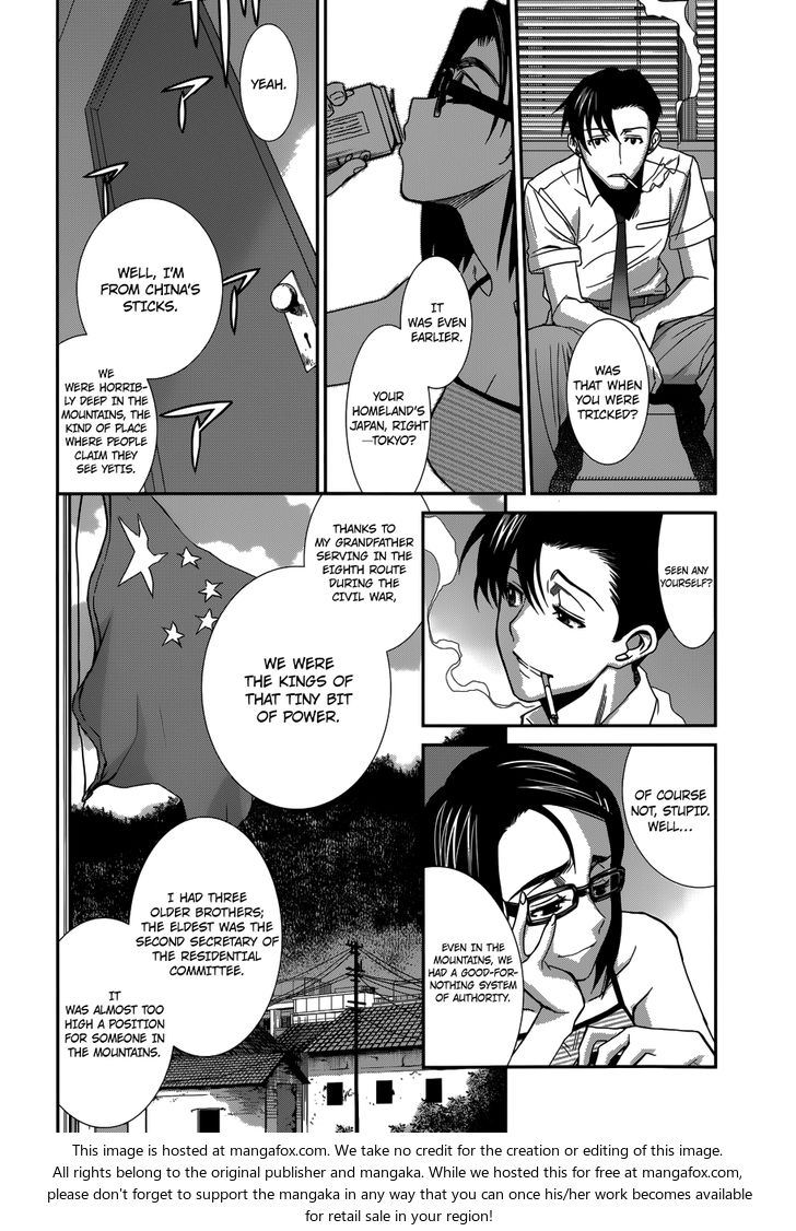 Read Black Lagoon Manga Online