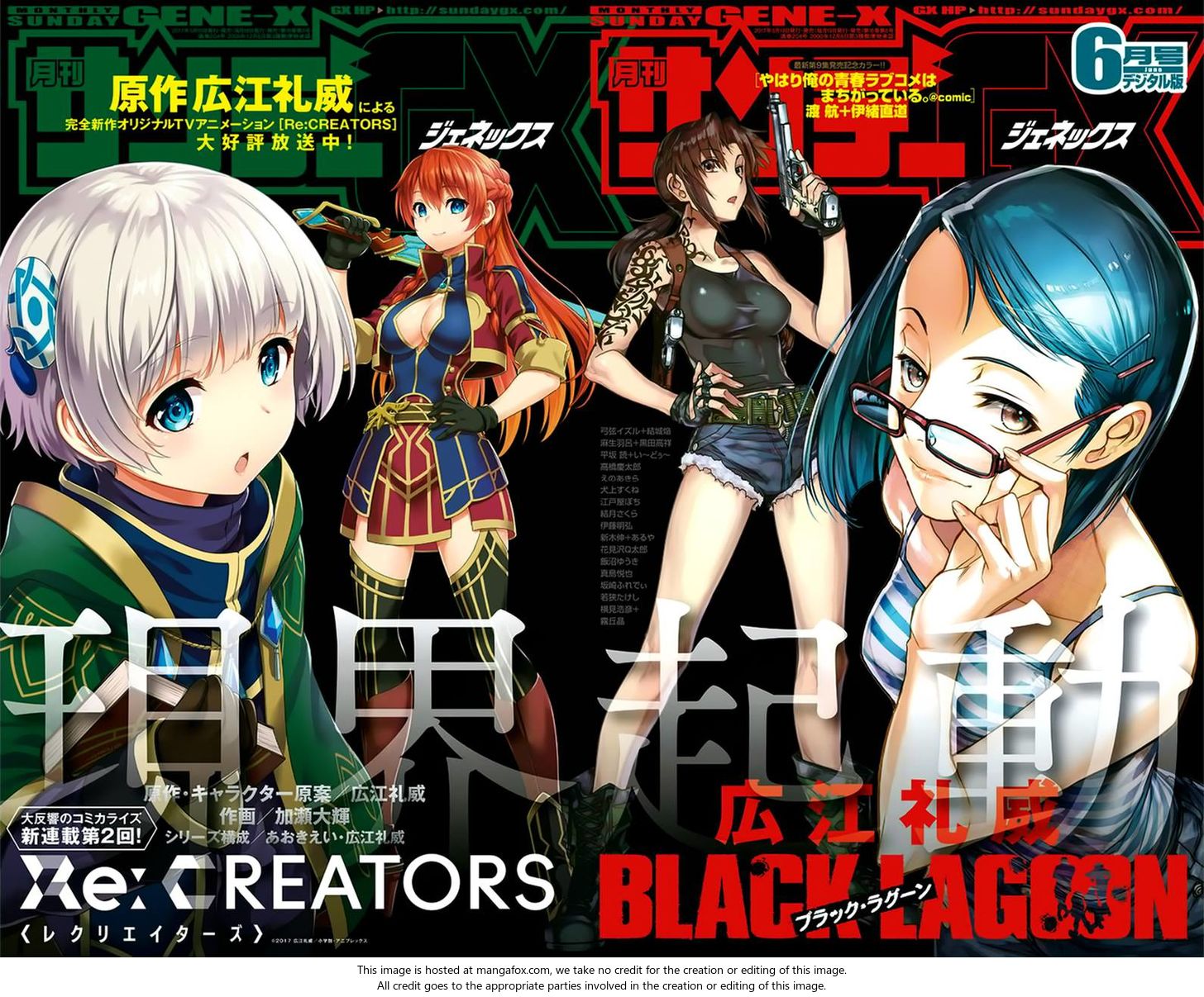 Read Black Lagoon Manga Online