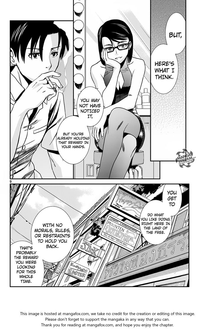 Read Black Lagoon Manga Online