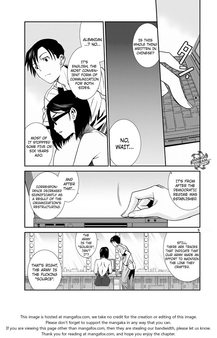 Read Black Lagoon Manga Online