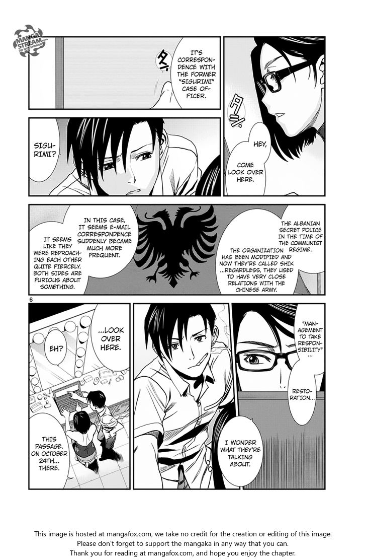 Read Black Lagoon Manga Online