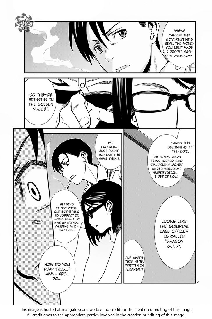 Read Black Lagoon Manga Online