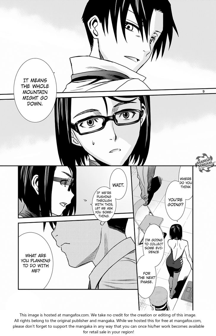 Read Black Lagoon Manga Online