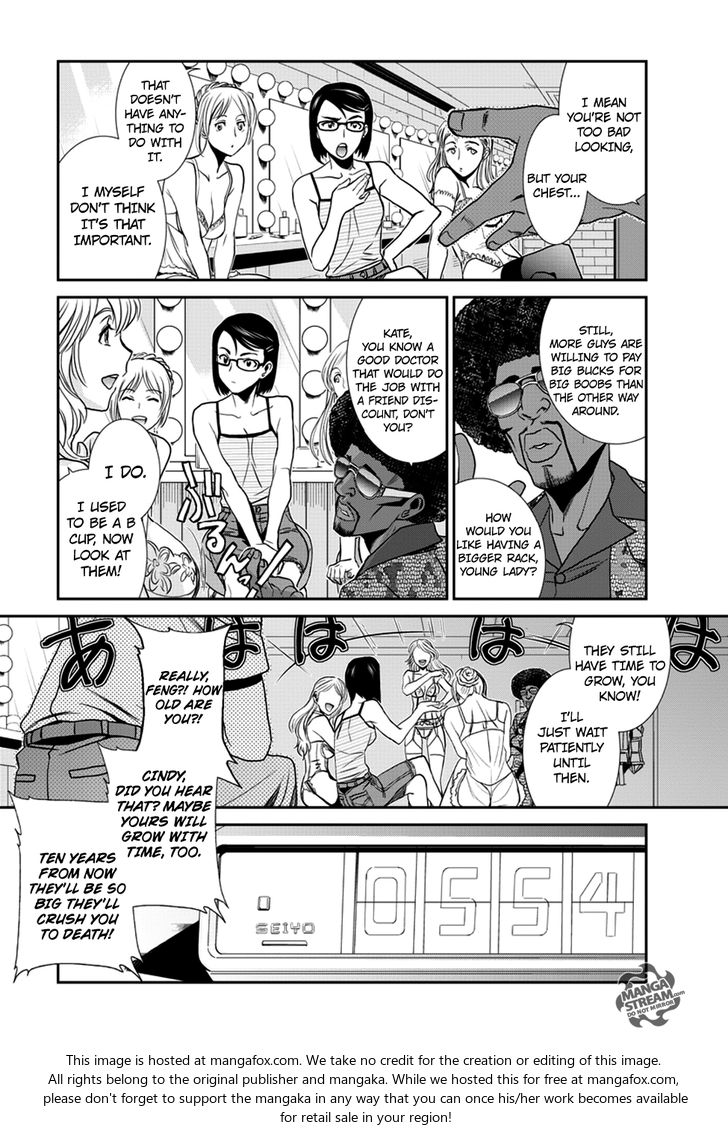 Read Black Lagoon Manga Online