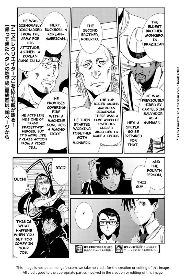 Read Black Lagoon Manga Online