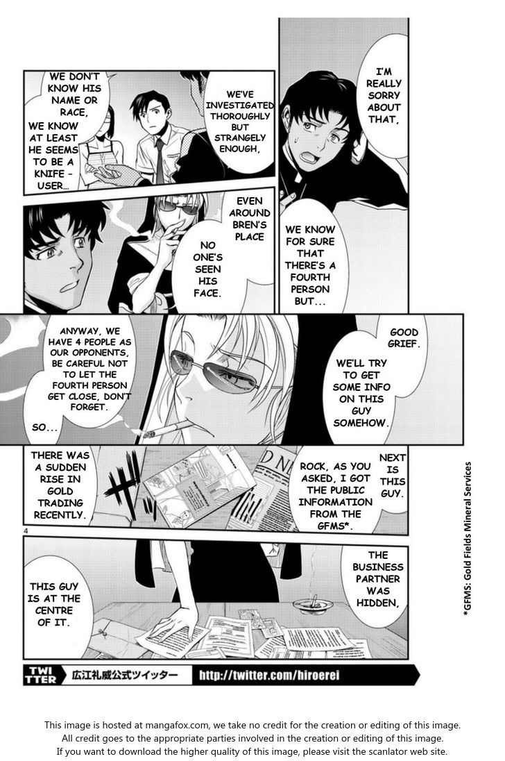 Read Black Lagoon Manga Online