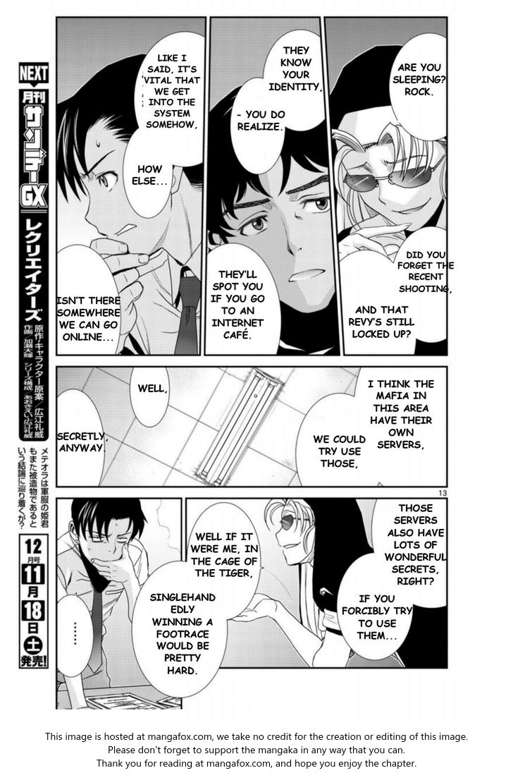 Read Black Lagoon Manga Online