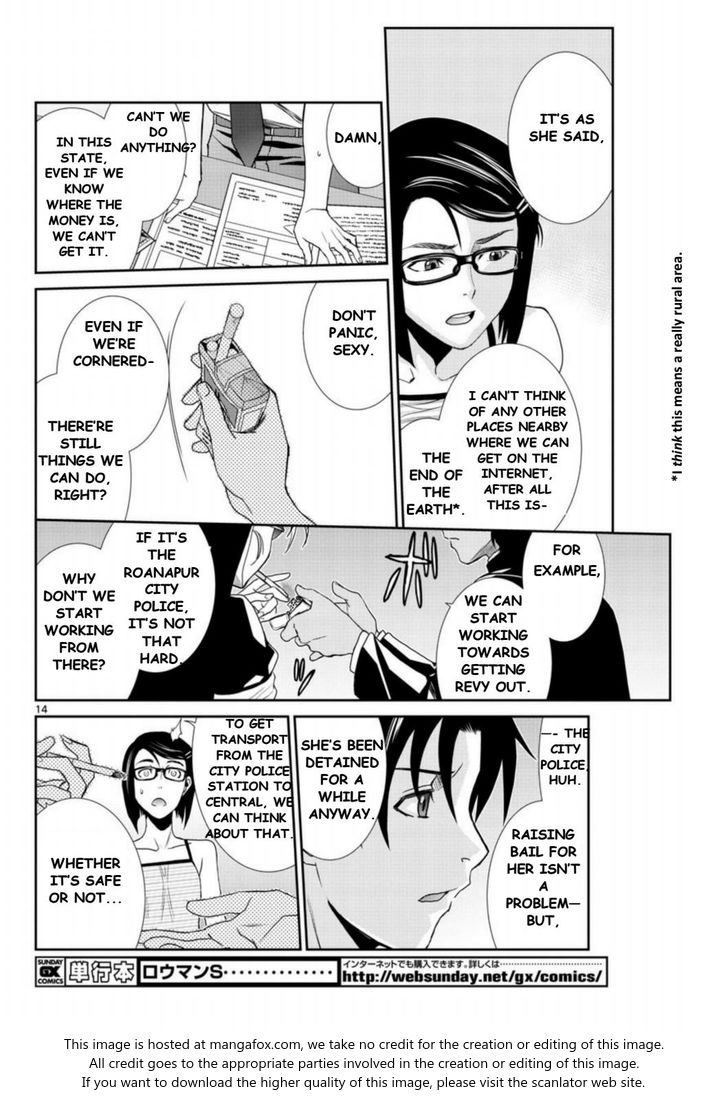 Read Black Lagoon Manga Online