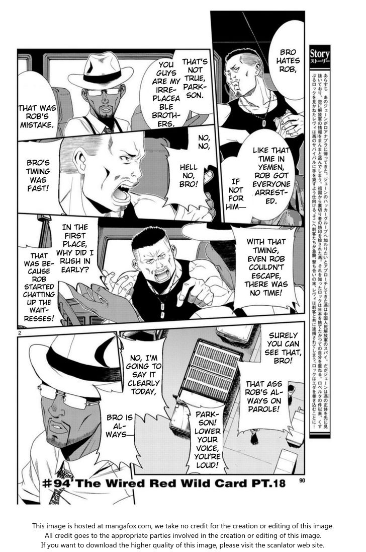 Read Black Lagoon Manga Online