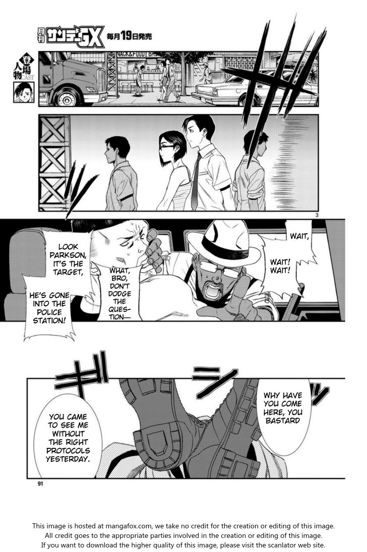 Read Black Lagoon Manga Online