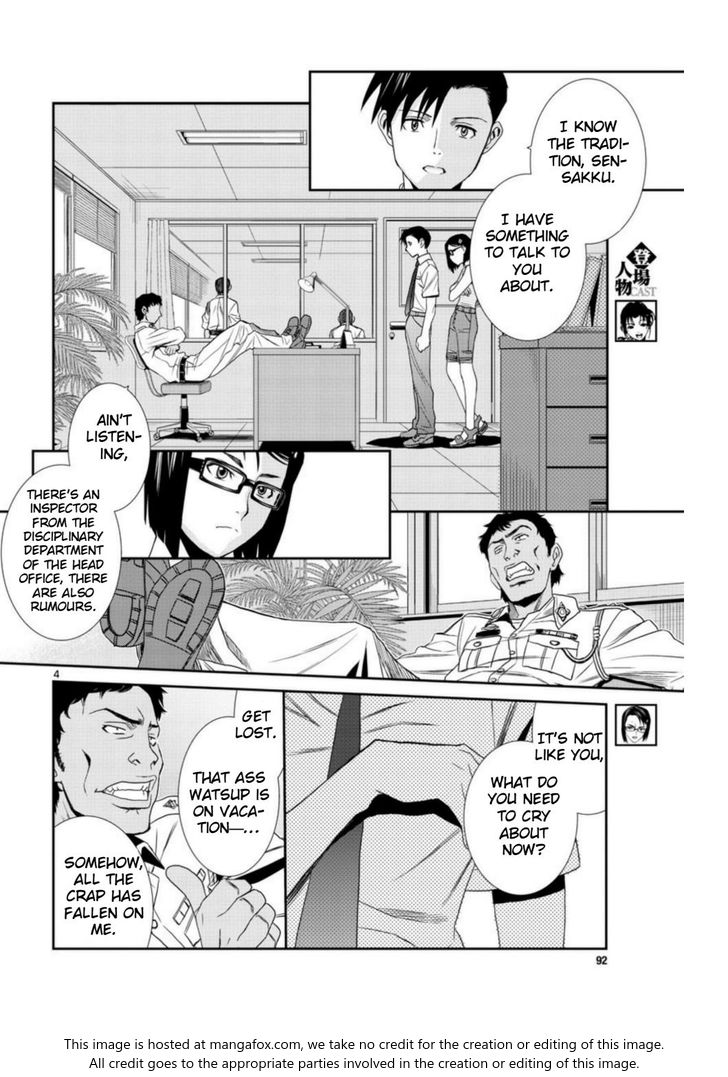 Read Black Lagoon Manga Online