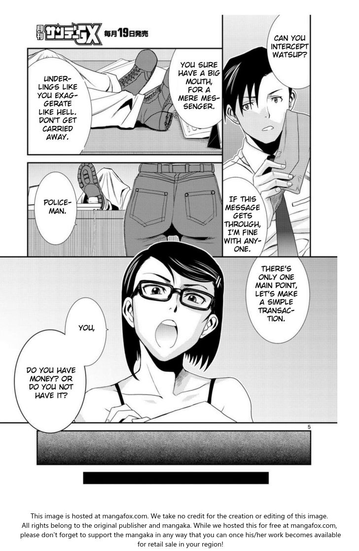 Read Black Lagoon Manga Online