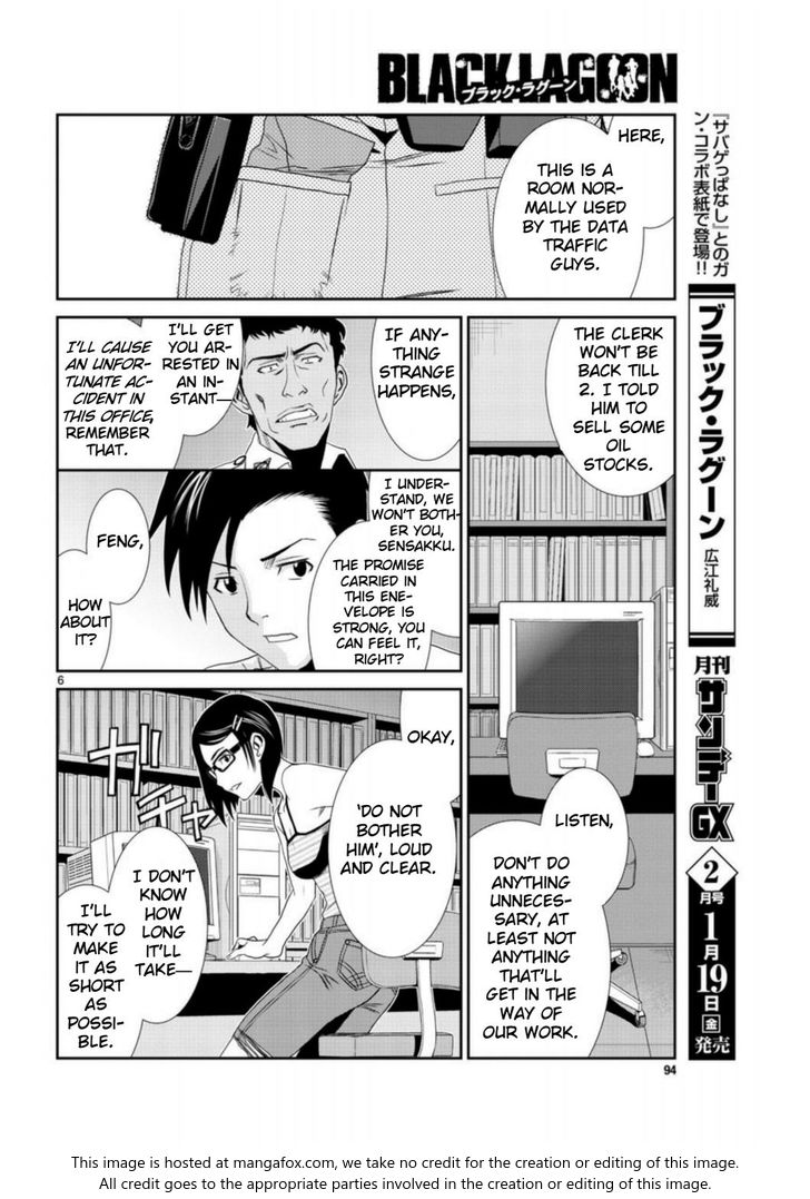 Read Black Lagoon Manga Online