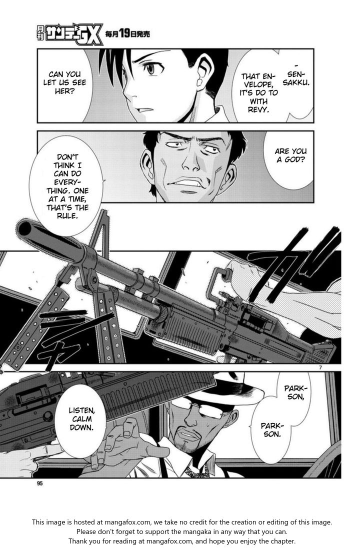 Read Black Lagoon Manga Online