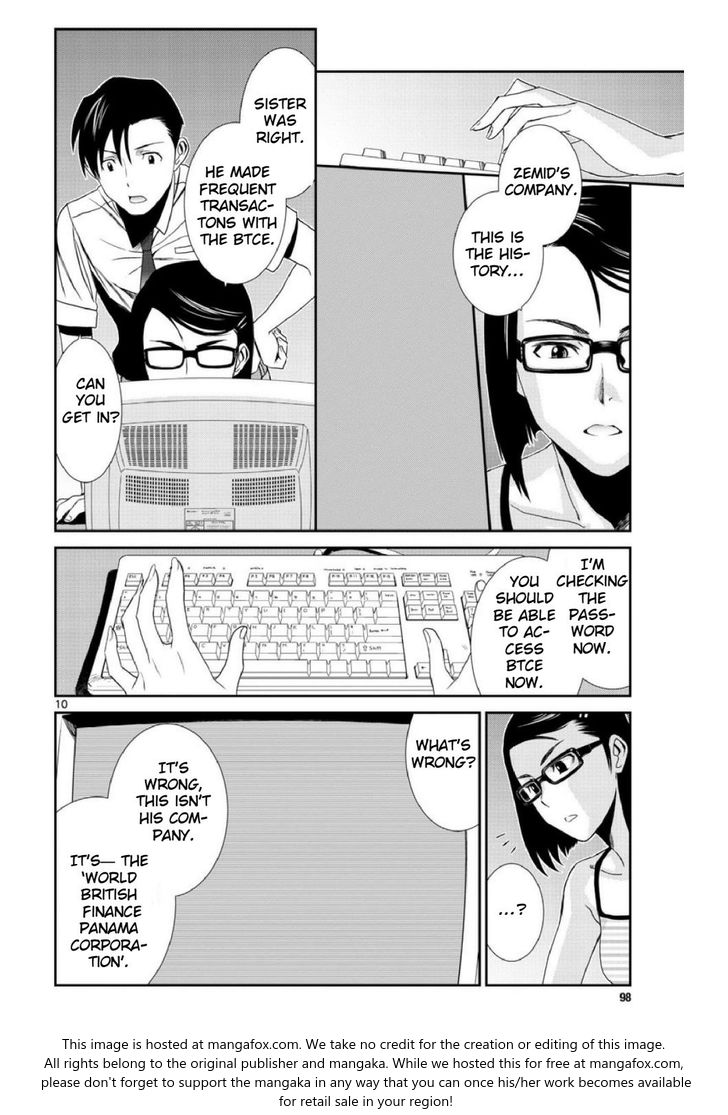 Read Black Lagoon Manga Online