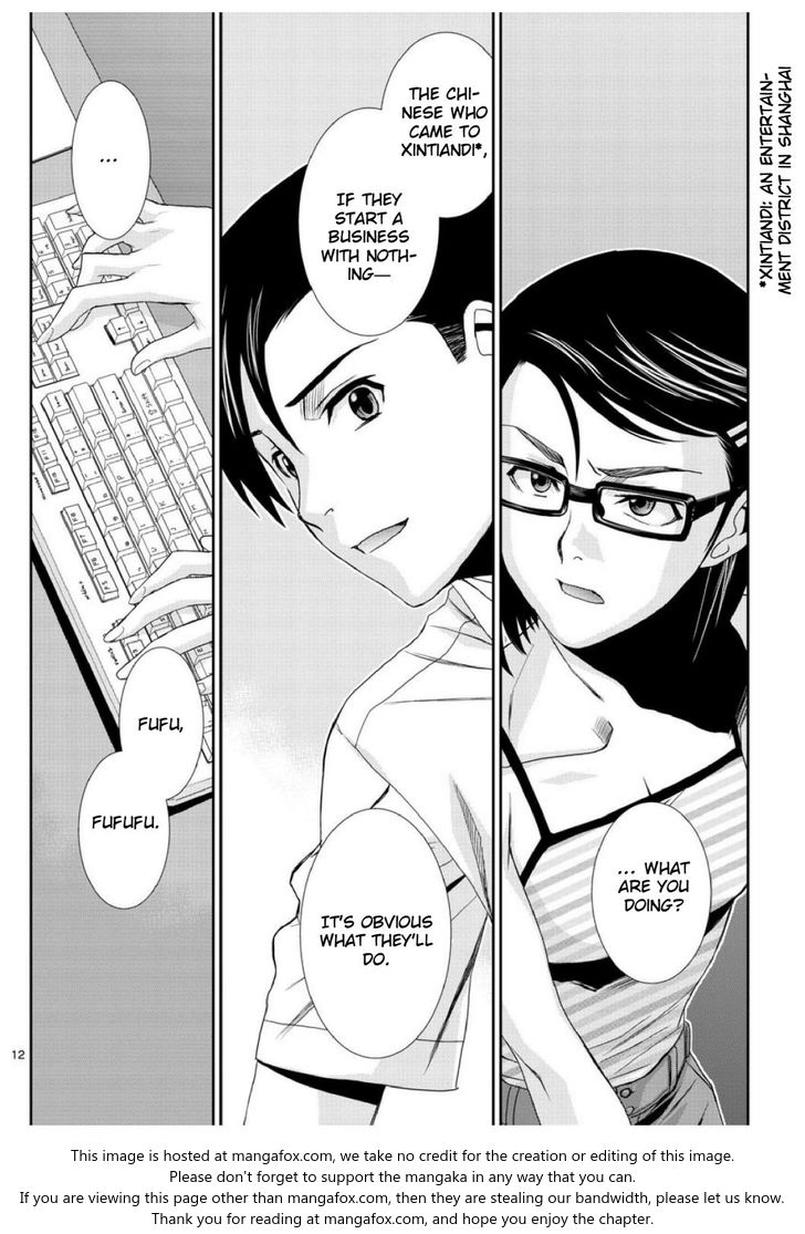 Read Black Lagoon Manga Online