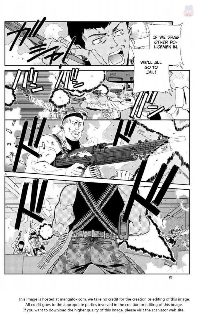 Read Black Lagoon Manga Online