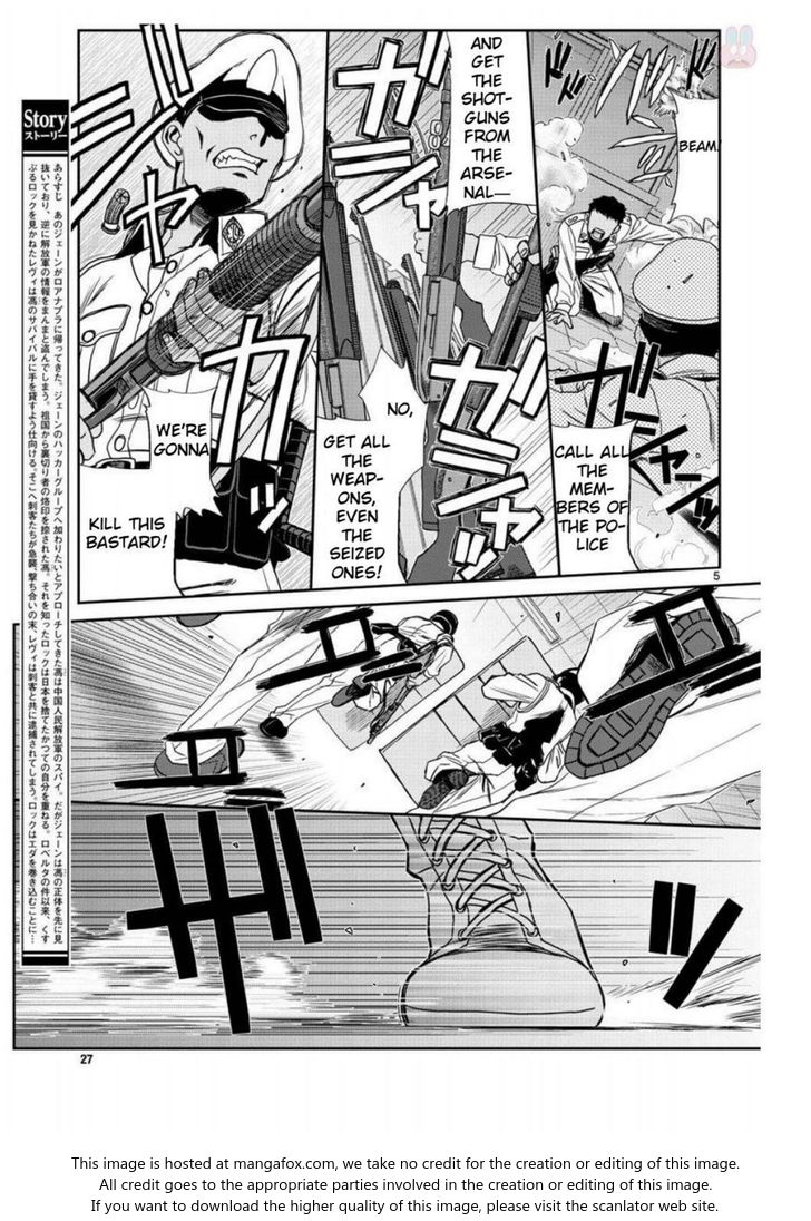 Read Black Lagoon Manga Online