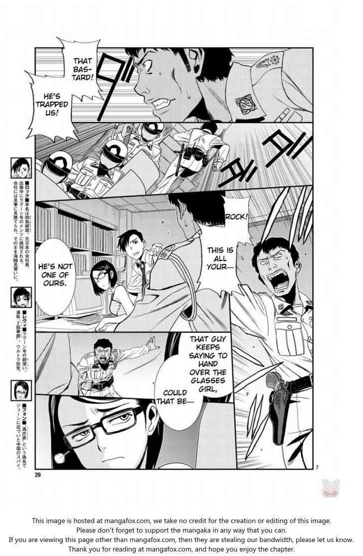 Read Black Lagoon Manga Online