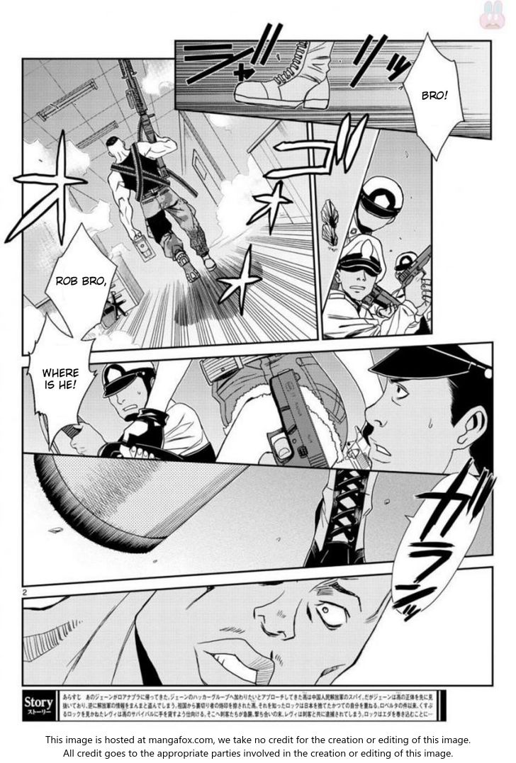 Read Black Lagoon Manga Online