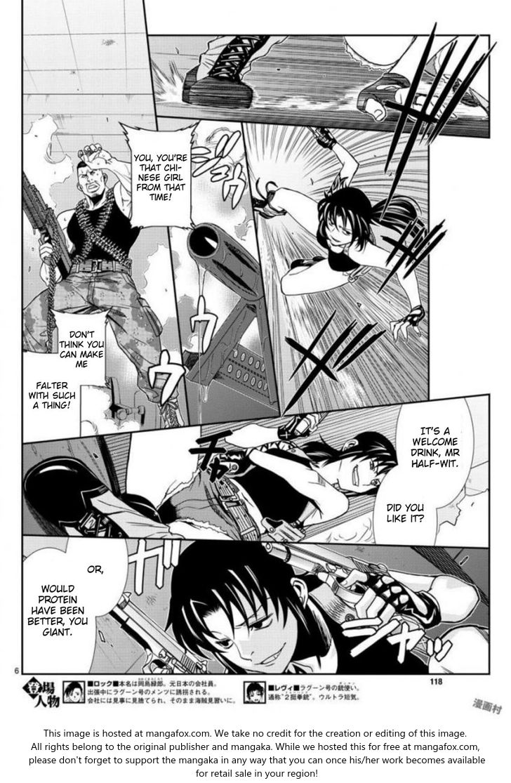 Read Black Lagoon Manga Online