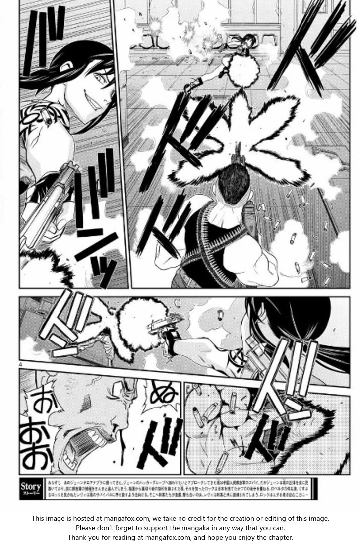 Read Black Lagoon Manga Online