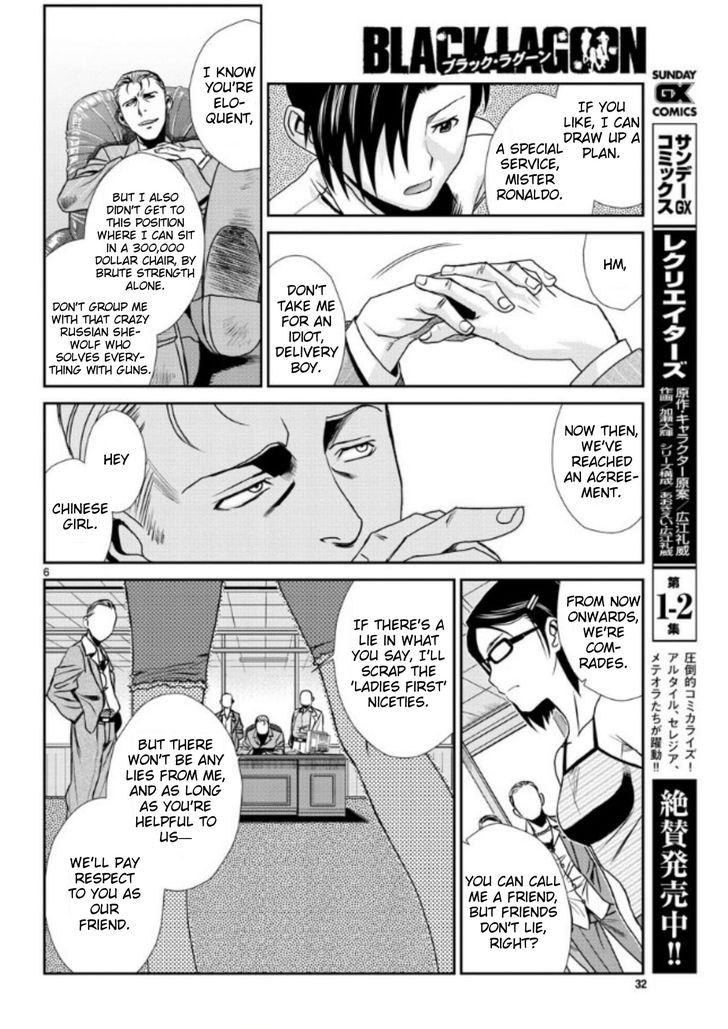 Read Black Lagoon Manga Online