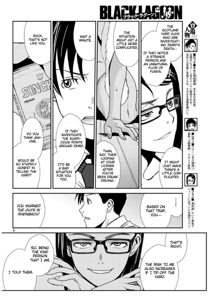 Read Black Lagoon Manga Online