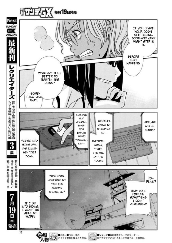 Read Black Lagoon Manga Online