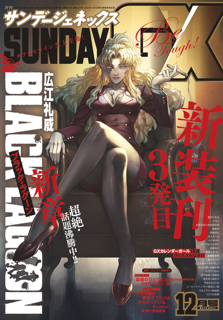 Read Black Lagoon Manga Online