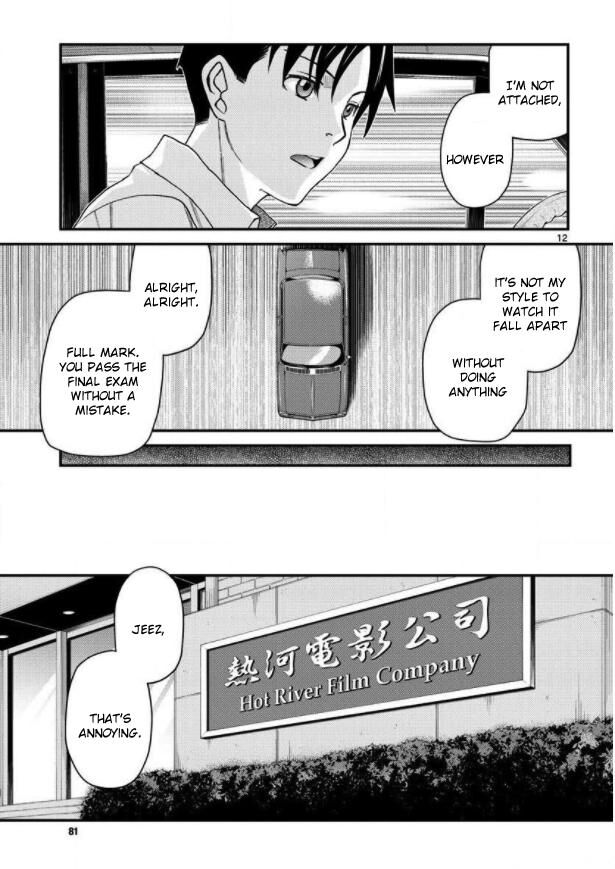 Read Black Lagoon Manga Online