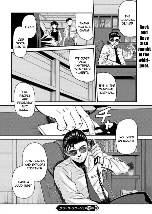 Read Black Lagoon Manga Online