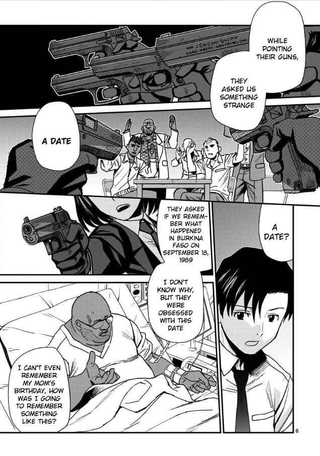 Read Black Lagoon Manga Online