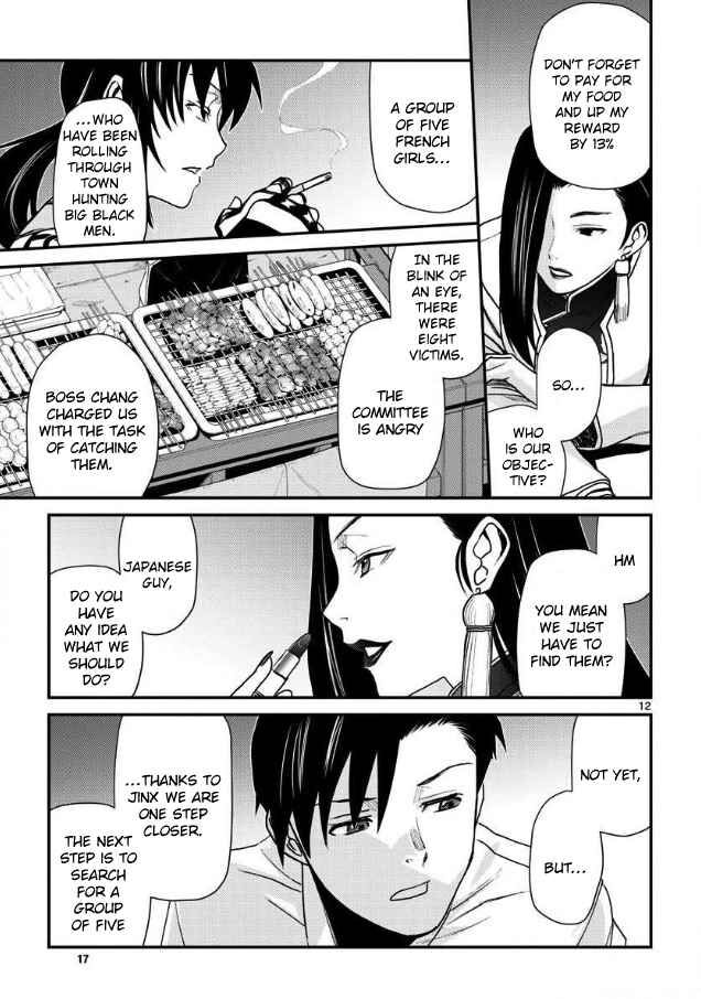 Read Black Lagoon Manga Online