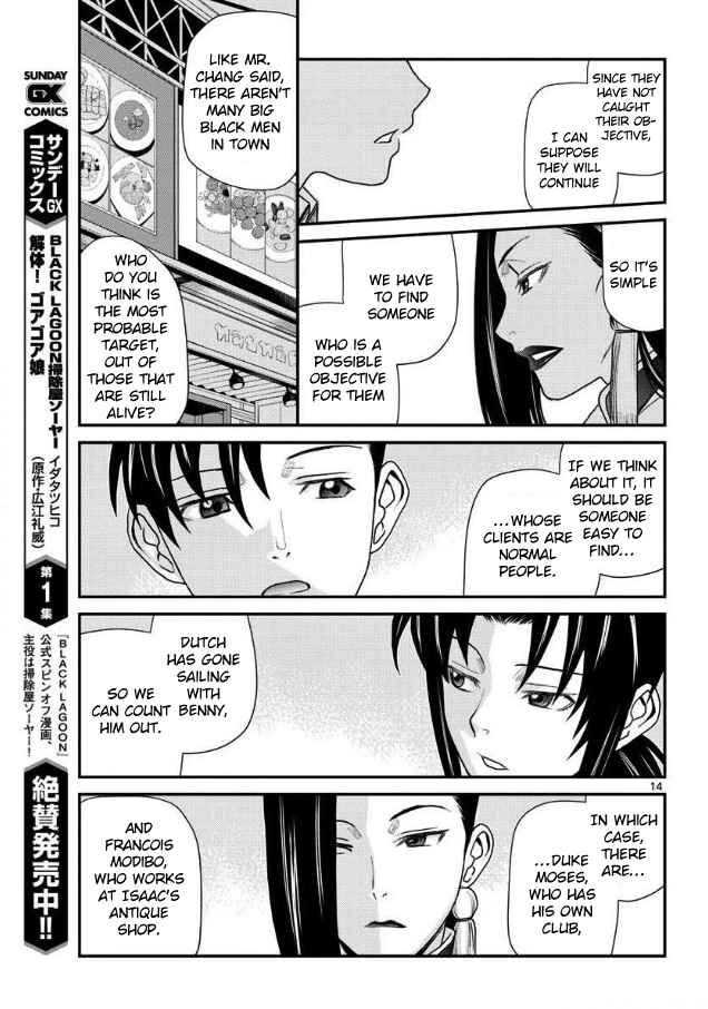 Read Black Lagoon Manga Online
