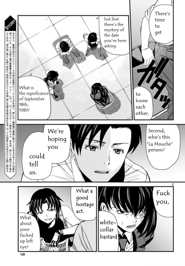 Read Black Lagoon Manga Online