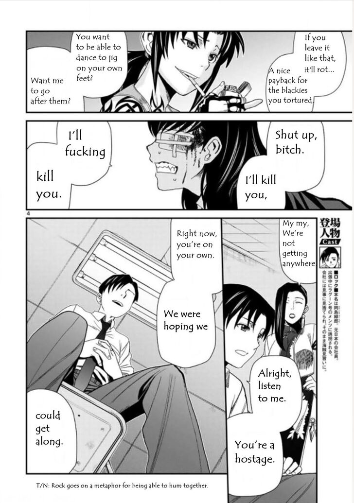 Read Black Lagoon Manga Online