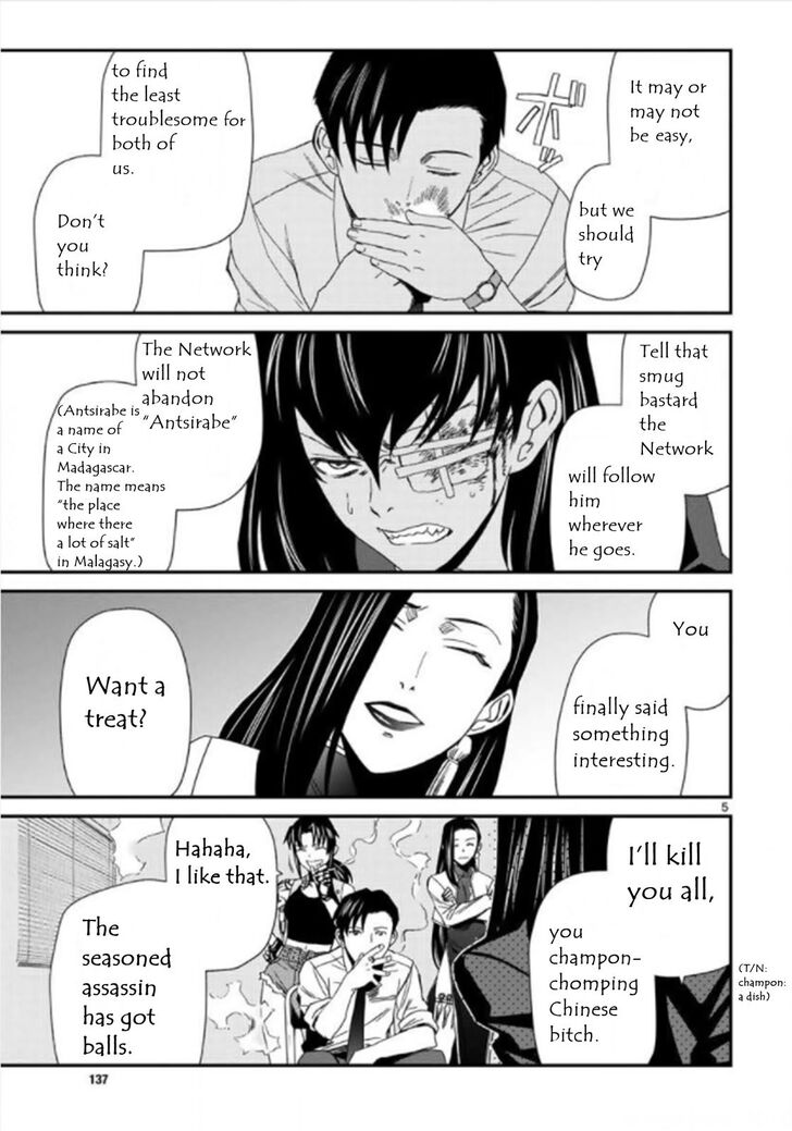 Read Black Lagoon Manga Online