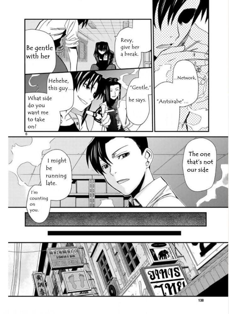 Read Black Lagoon Manga Online