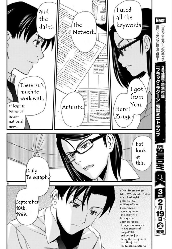 Read Black Lagoon Manga Online