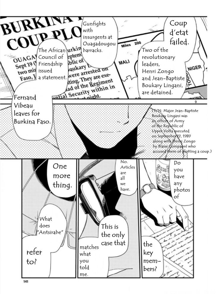 Read Black Lagoon Manga Online