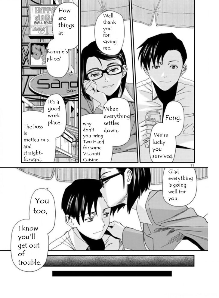 Read Black Lagoon Manga Online