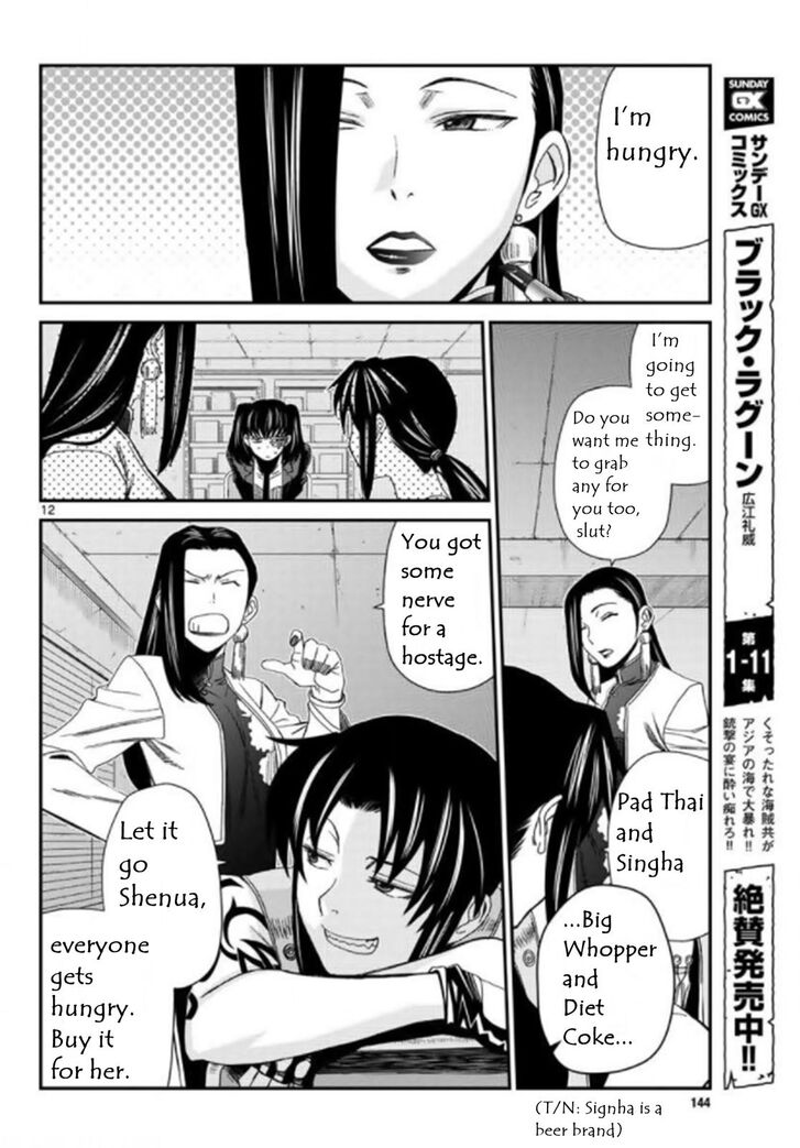 Read Black Lagoon Manga Online
