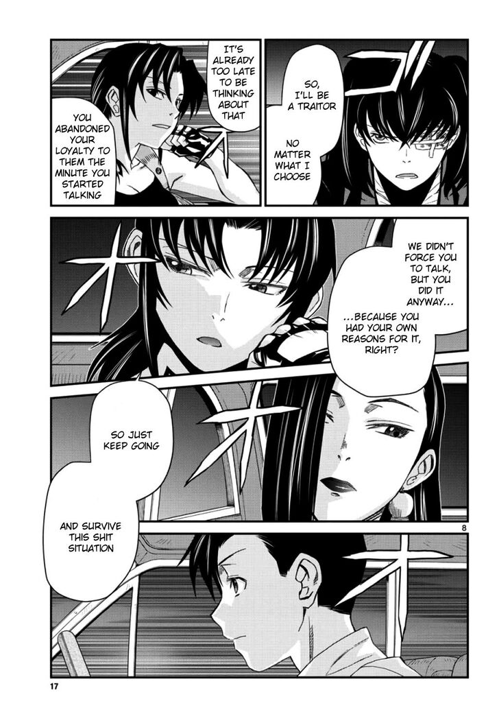 Read Black Lagoon Manga Online