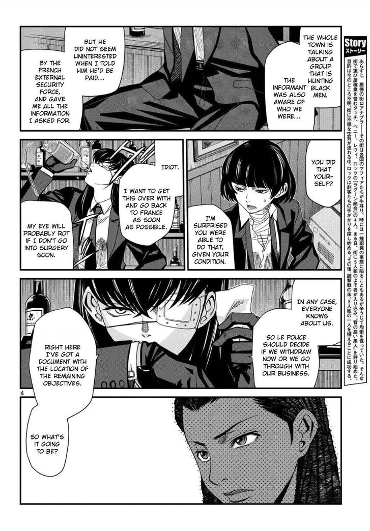 Read Black Lagoon Manga Online