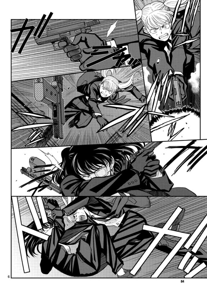 Read Black Lagoon Manga Online