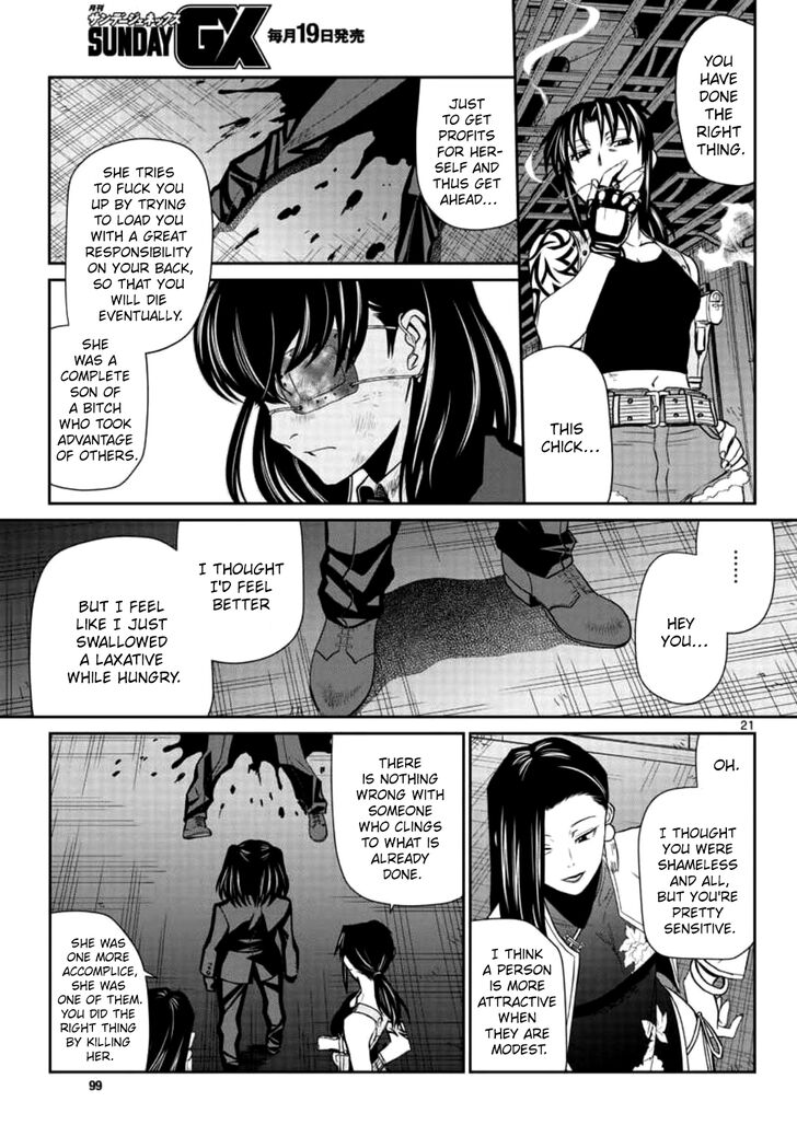 Read Black Lagoon Manga Online