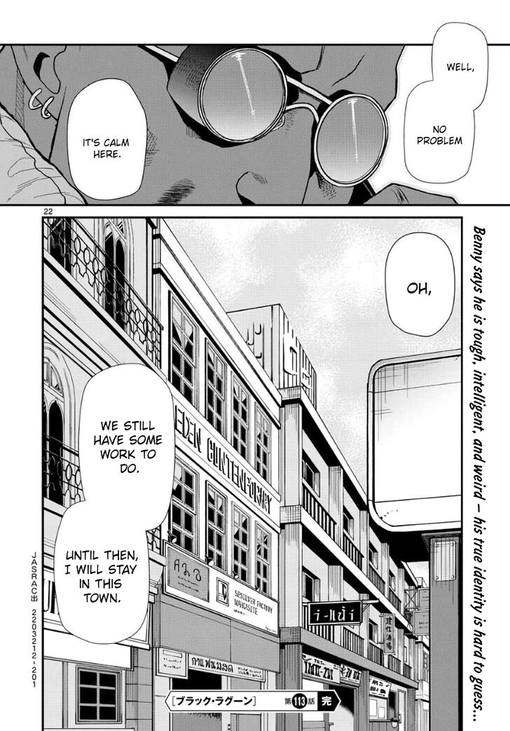 Read Black Lagoon Manga Online