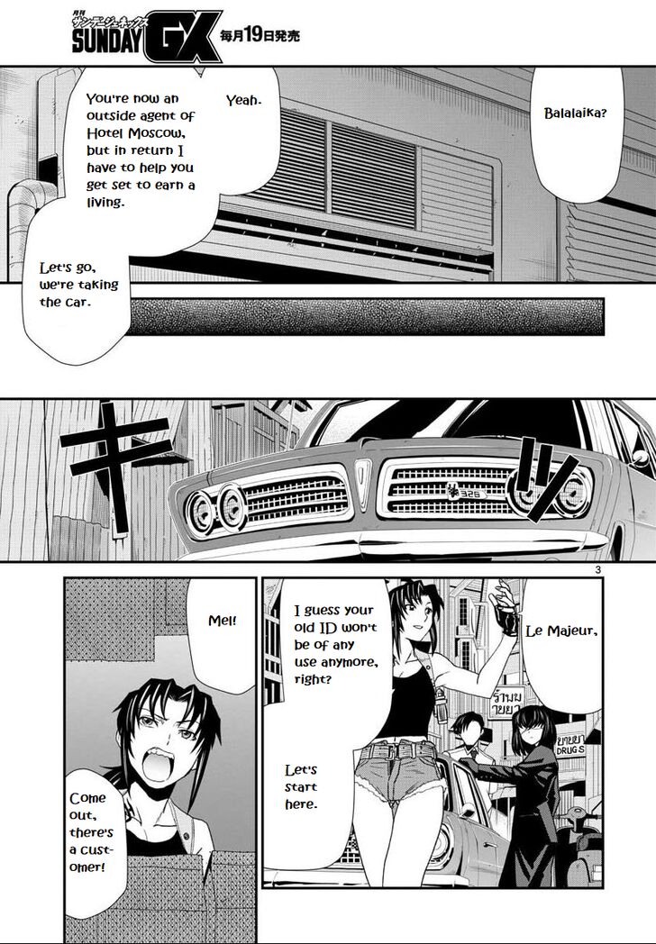 Read Black Lagoon Manga Online